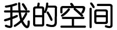 前沿視訊